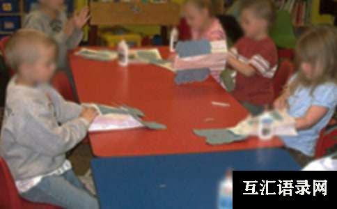 学年幼儿园第一学期总务工作计划