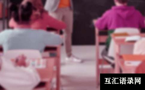 新学期学校卫生保健工作计划