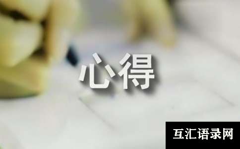 防诈骗心得