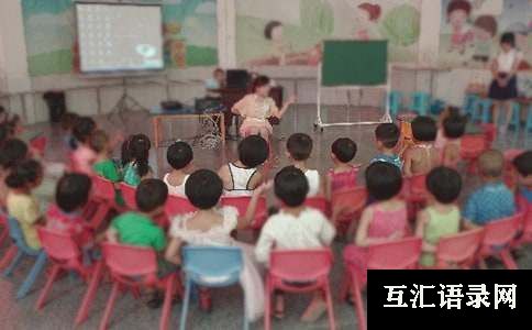 幼儿园环保工作总结