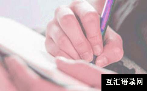 养成工作计划