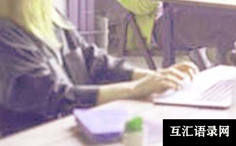 大学实习总结
