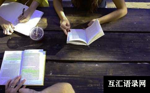 大学生地质实习总结