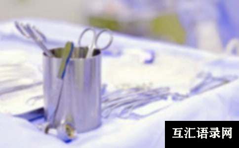 护理试用期工作总结