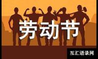 关于语文兴趣小组活动总结
