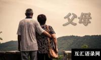 关于怎么给父母写感谢信（通用28篇）
