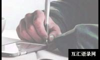 关于检修班组工作总结（通用20篇）
