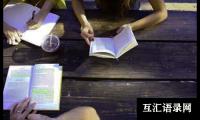 关于大学生地质实习总结