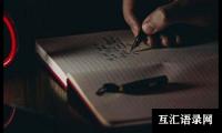 关于过年作文四年级