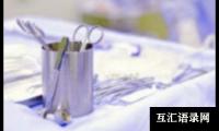 关于护理试用期工作总结