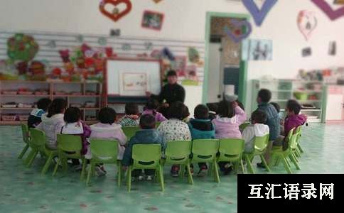 写给幼儿园老师表扬信