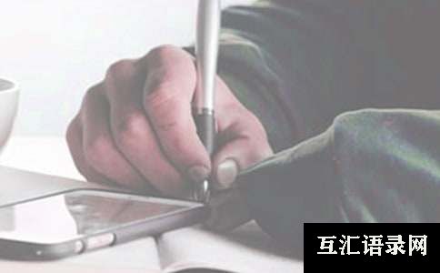 七年级班务工作总结