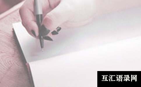 有关后勤工作计划