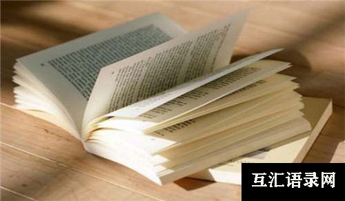 活着阅读感受和心得
