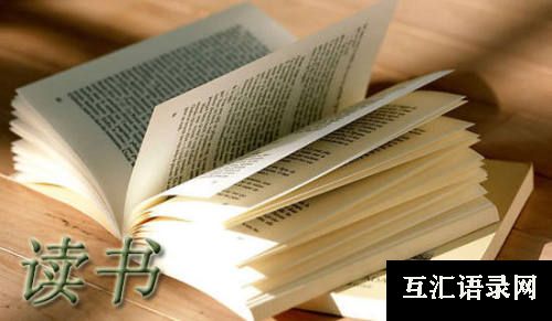 白雪公主的读书心得简短
