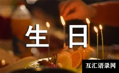 世界卫生日宣传活动总结