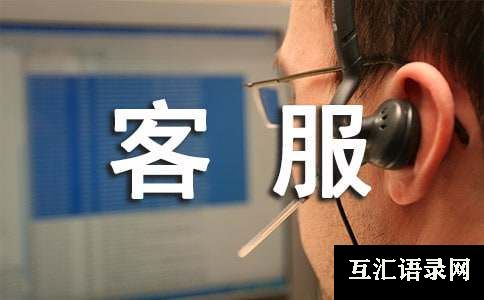 电商客服工作计划