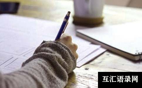 《围城》读后感