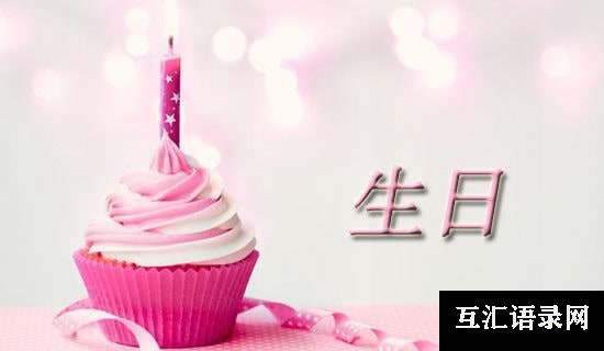 男生日记观后感