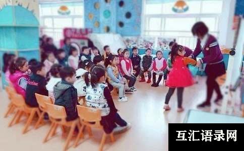大学生暑假幼儿园实习总结