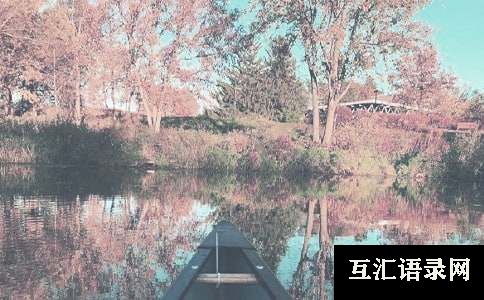 四年级秋季班务工作计划