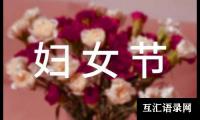 关于植树二年级作文(必备10篇)