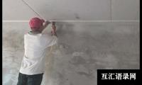 关于维修电工转正申请书