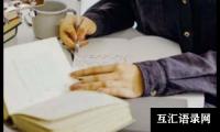 关于《刀锋》读后感