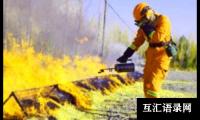 关于“119”消防宣传周活动总结