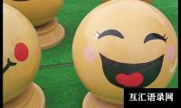 关于实用的快乐的小学作文9篇