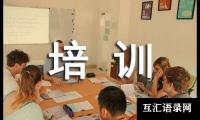 关于教职工消防安全培训心得