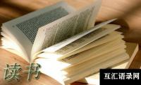 关于白雪公主的读书心得简短