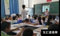 关于幼师开学工作计划